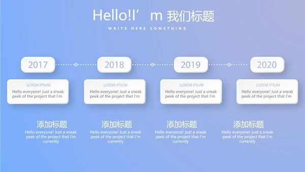 蓝色医疗医院科主任工作总结动态PPT