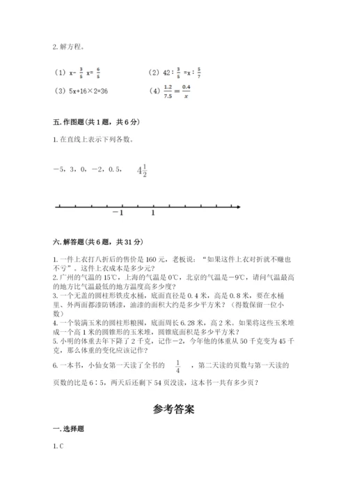 冀教版小学六年级下册数学期末检测试题【综合题】.docx