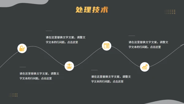 经济师理财，拥抱数据开启变革通用PPT模板