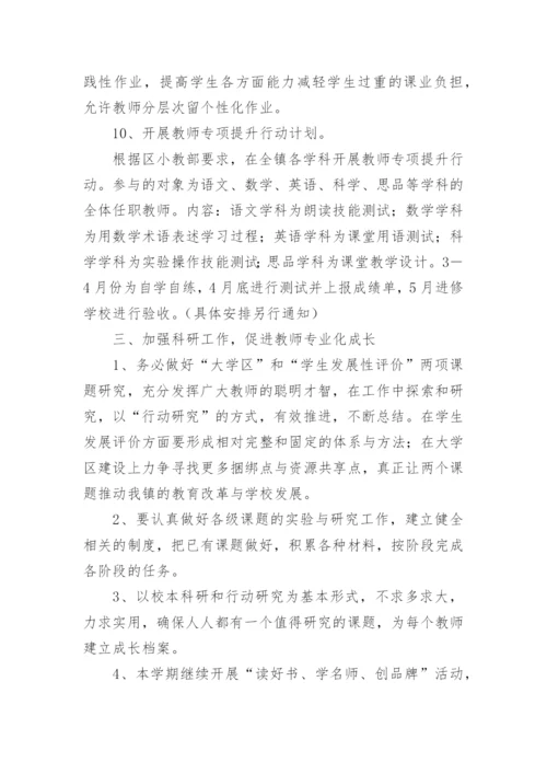 青少年科普工作计划.docx