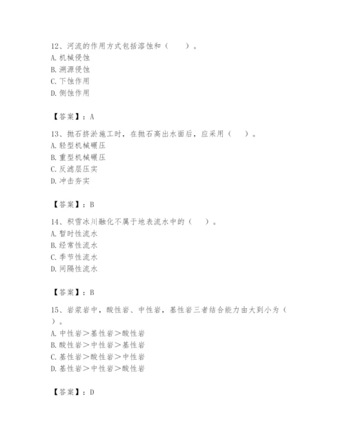 2024年一级造价师之建设工程技术与计量（交通）题库带答案（预热题）.docx