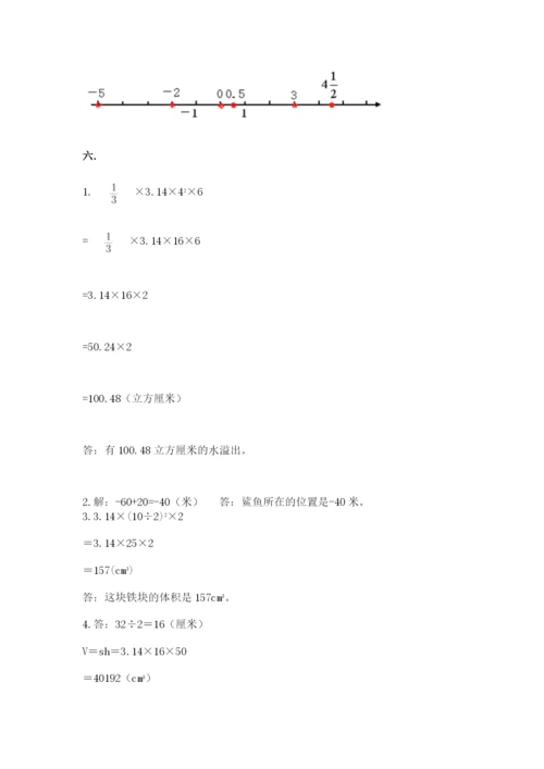 青岛版六年级数学下册期末测试题含答案【实用】.docx