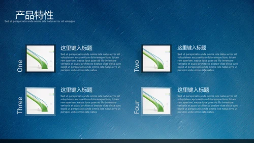 商务活动演讲培训总结汇报公司介绍通用PPT