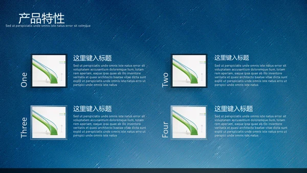 商务活动演讲培训总结汇报公司介绍通用PPT