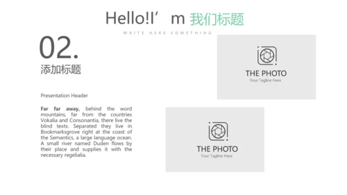 绿色公司产品介绍宣传通用PPT动态模板