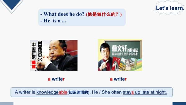 Unit 5 What does he do?  A Let’s try & Let’s talk 