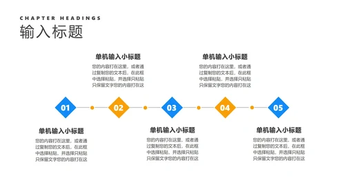 蓝色几何教师教学说课汇报PPT模板