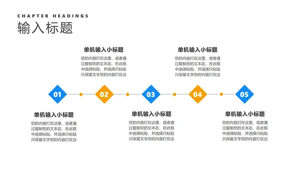 蓝色几何教师教学说课汇报PPT模板
