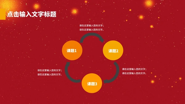 感恩节感谢有你PPT模板