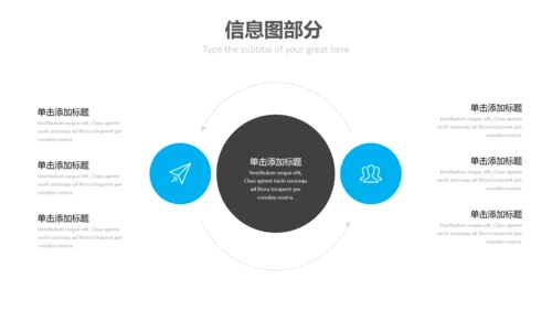 蓝色风格设计公司简介商务PPT模板