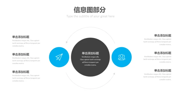 蓝色风格设计公司简介商务PPT模板