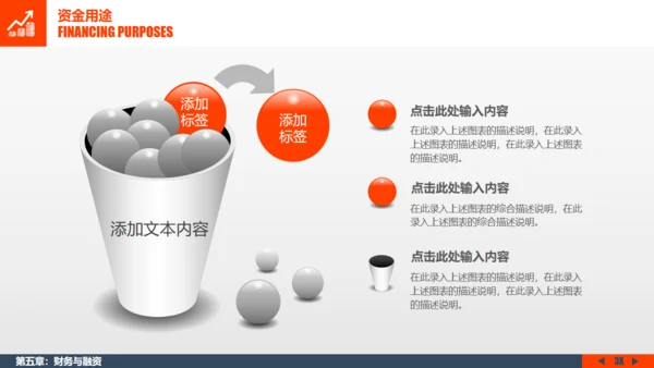 金色阶梯创业计划书商业通用PPT模板