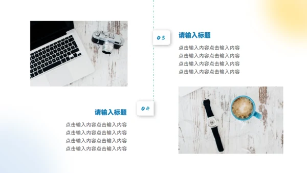 彩色贴片小清新风格个人竞聘通用PPT模板