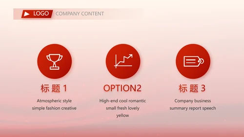 红色项目开工仪式战略合作策划PPT模板