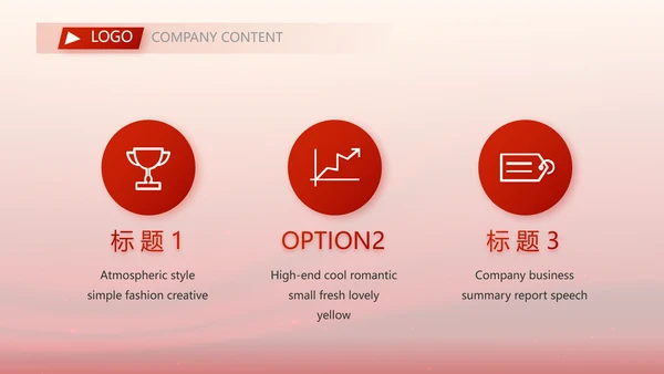红色项目开工仪式战略合作策划PPT模板