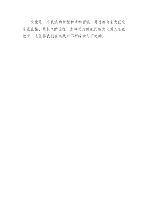 民间美术资源开发的必要性论文.docx