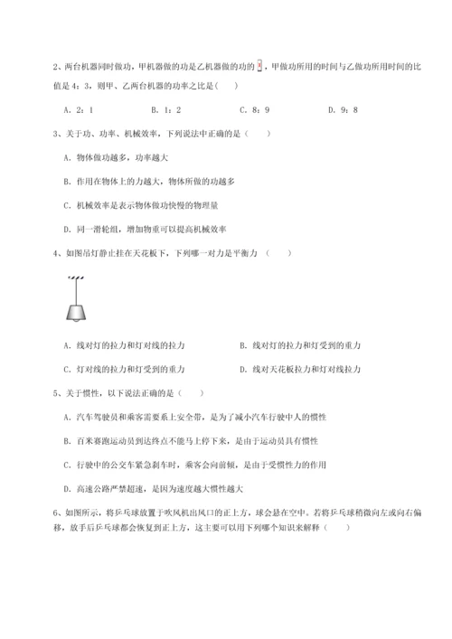 第二次月考滚动检测卷-黑龙江七台河勃利县物理八年级下册期末考试专题训练练习题.docx