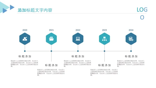 简约几何蓝色报告述职工作汇报PPT模板