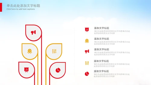 团委共青团校团委团省委五四青年节PPT