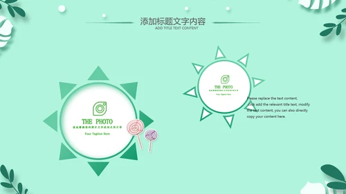 老师寄语感恩教师节主题班会老师寄语PPT模板