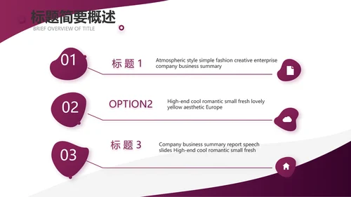 紫色大气商务接待礼仪培训PPT
