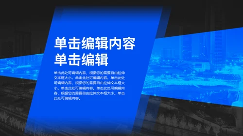 计算机系论文通信风格答辩通用PPT模板