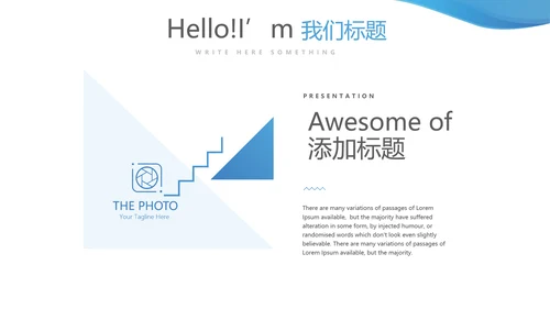 法律律法宣传年终工作总结动态PPT