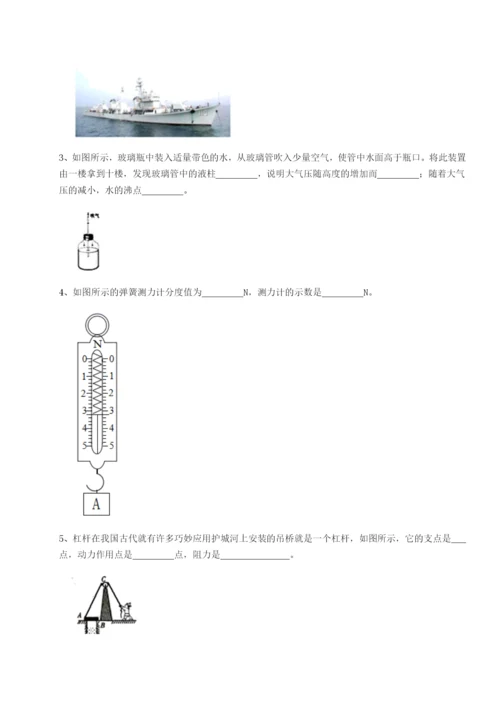 广西钦州市第一中学物理八年级下册期末考试同步练习试题（含解析）.docx