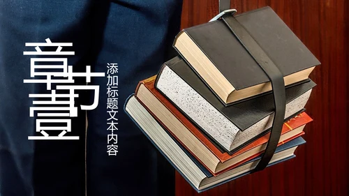 读书分享好书推荐全面阅读动态PPT模板