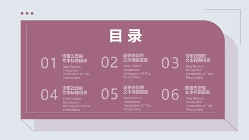 小清新花朵项目总结汇报PPT模板
