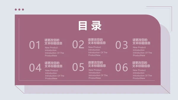 小清新花朵项目总结汇报PPT模板