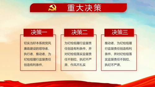 蓝色党支部年终工作总结汇报计划学习教育PPT