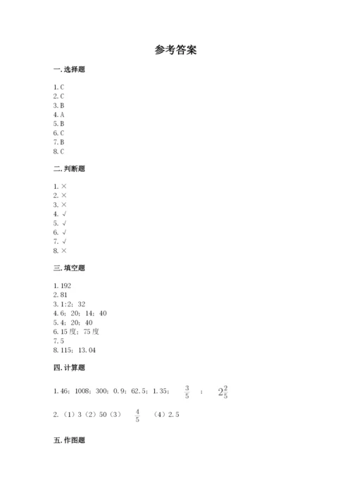 六年级下册数学期末测试卷及参考答案【突破训练】.docx