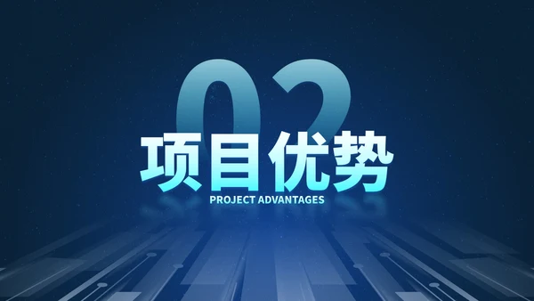 高级未来科技风互联网创新创业计划大赛PPT模板