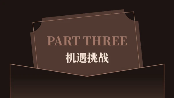 某行业发展报告信封写字笔通用PPT模板