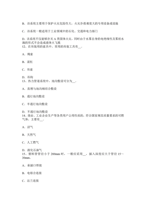 上半年广东省造价工程师工程计价工程造价资料考试题.docx