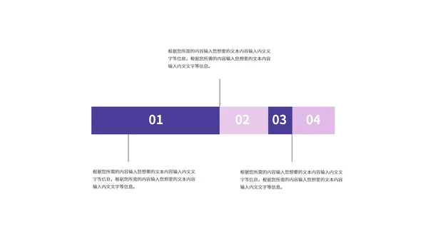 科技风渐变宇宙产品发布汇报PPT模板