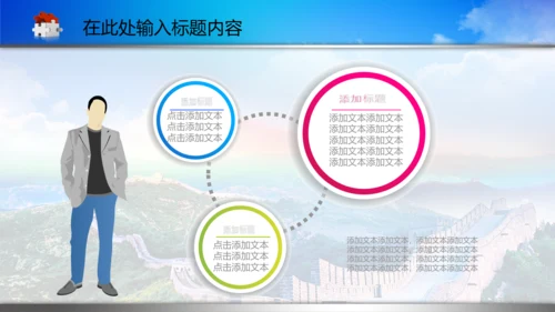 蓝色人民法院法庭PPT背景图片模板