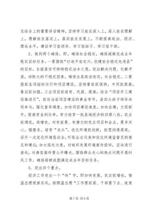 赴广东参观考察学习体会与思考_1.docx