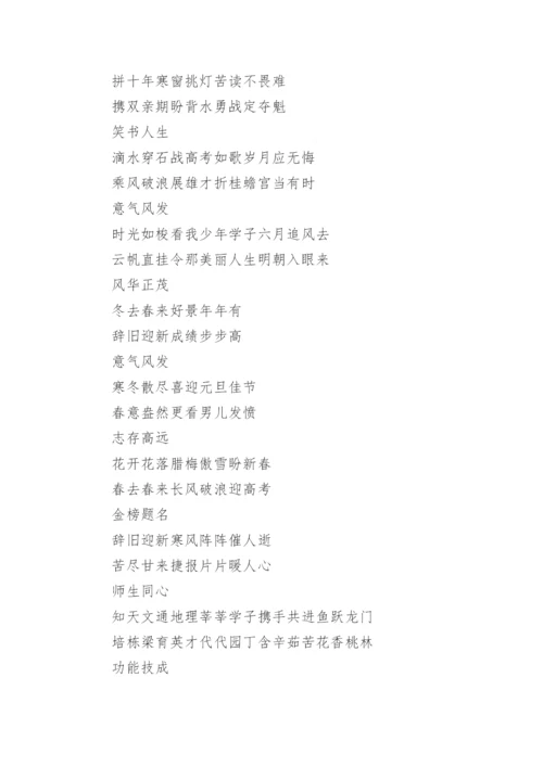 人教版小升初语文知识点归纳.docx