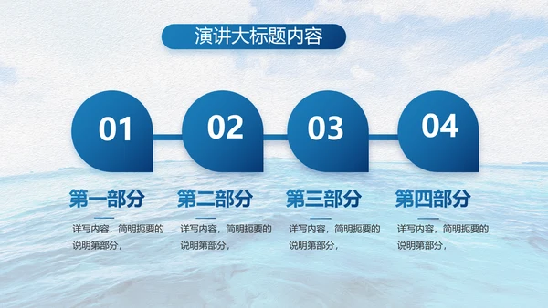 中国海军八一军事部队工作总结动态PPT