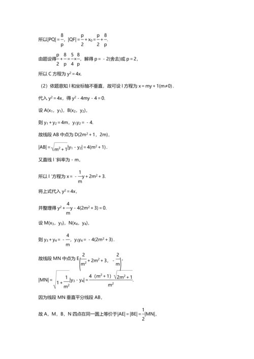 网站定位与建设作业流程网络营销课程.docx