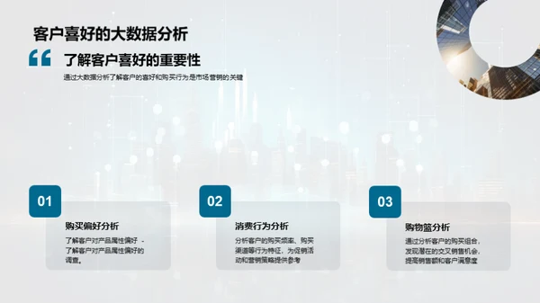 科技风IT互联网教学课件PPT模板