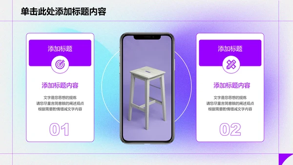 蓝紫色极简弥散风格分析复盘PPT演示模板