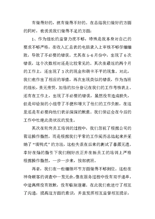 高二学生暑假社会实践报告素材模板