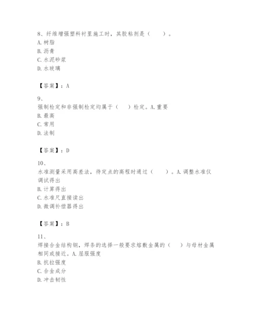 2024年一级建造师之一建机电工程实务题库含答案【黄金题型】.docx