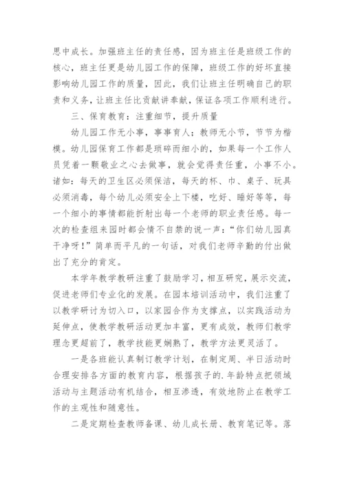 软件正版化工作的年度总结报告.docx