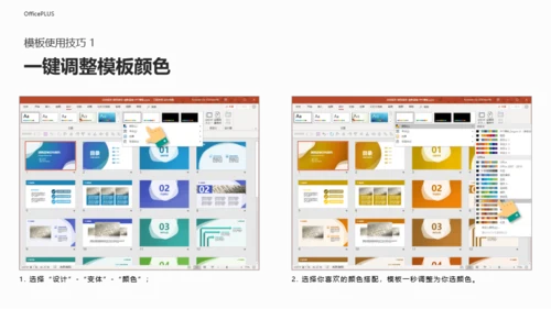 通用行业工作总结汇报-弥散风-红色