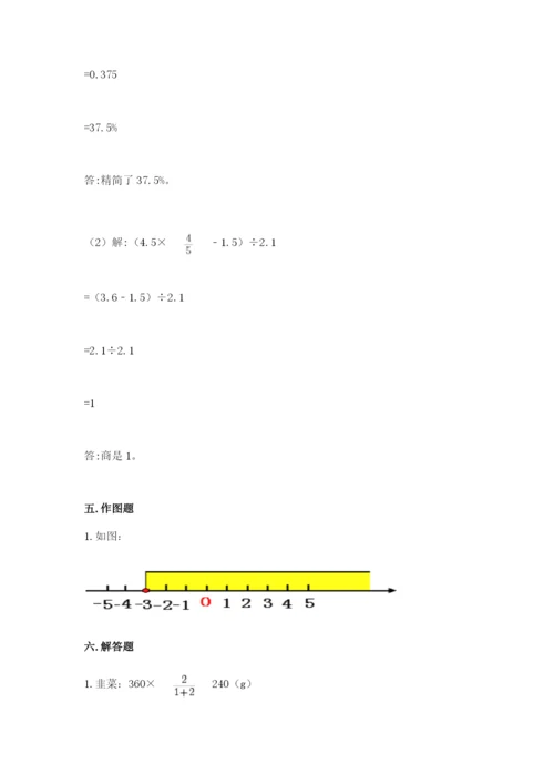 北京版小学六年级下册数学期末综合素养测试卷精品（黄金题型）.docx