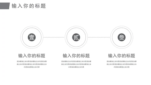 灰色水墨日照金山中国风教育教学通用PPT模板
